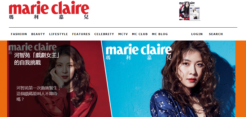 Marie Claire - Web Design HK